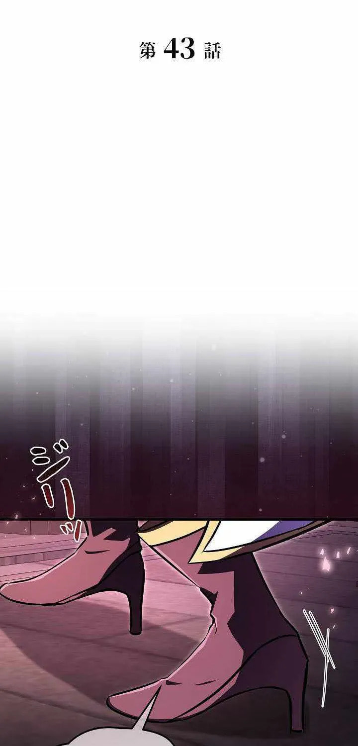Read Love Letter From the Future chapter 43 image 12 on Lezhin