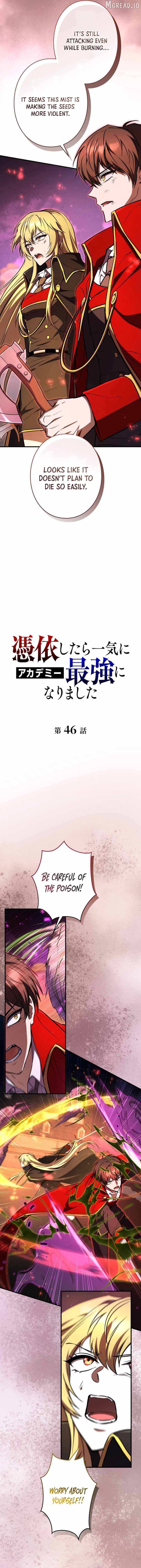 Read Love Letter From the Future chapter 46 image 3 on Lezhin