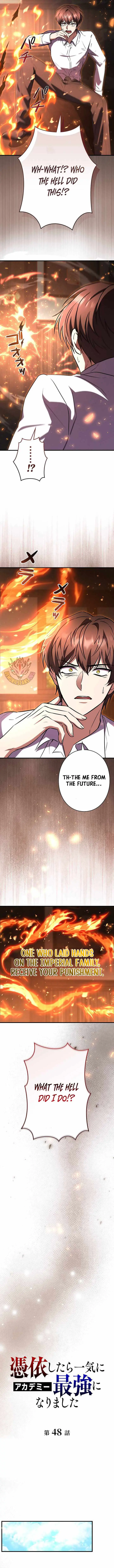 Read Love Letter From the Future chapter 48 image 4 on Lezhin