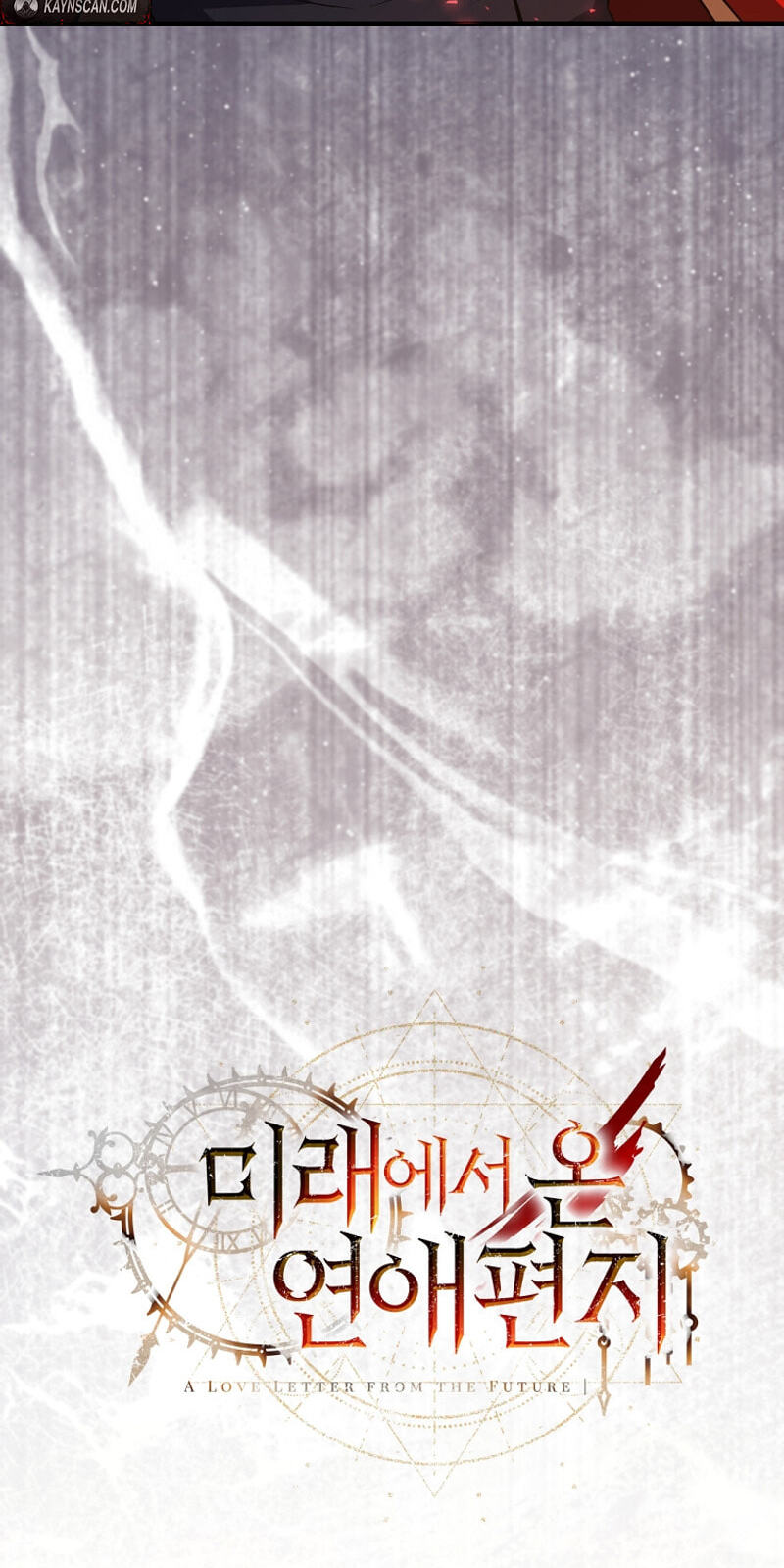 Read Love Letter From the Future chapter 51 image 53 on Lezhin