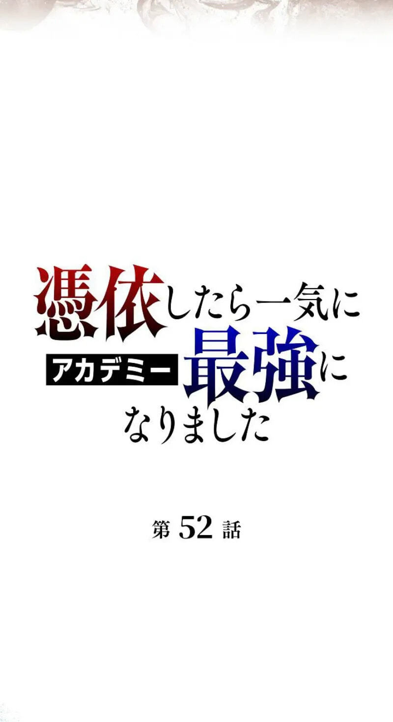 Read Love Letter From the Future chapter 52 image 51 on Lezhin