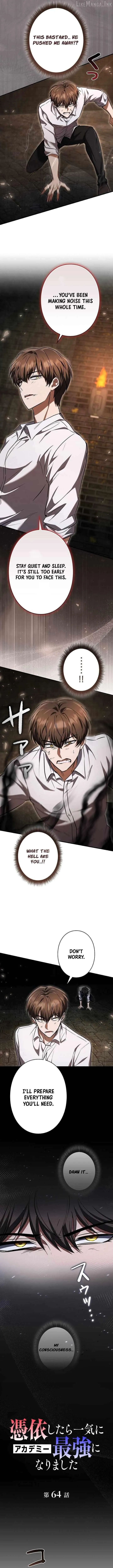 Love Letter From the Future Chapter 64 page 6 - 