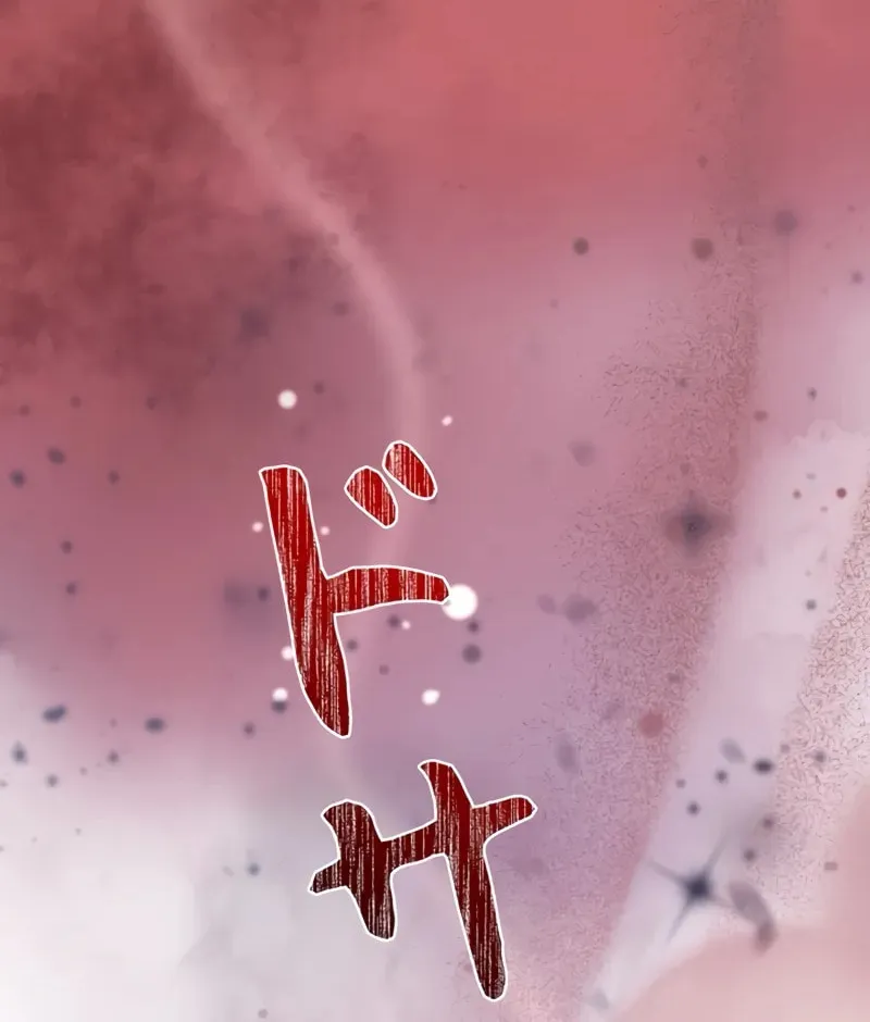 Read Love Letter From the Future chapter 9 image 69 on Lezhin