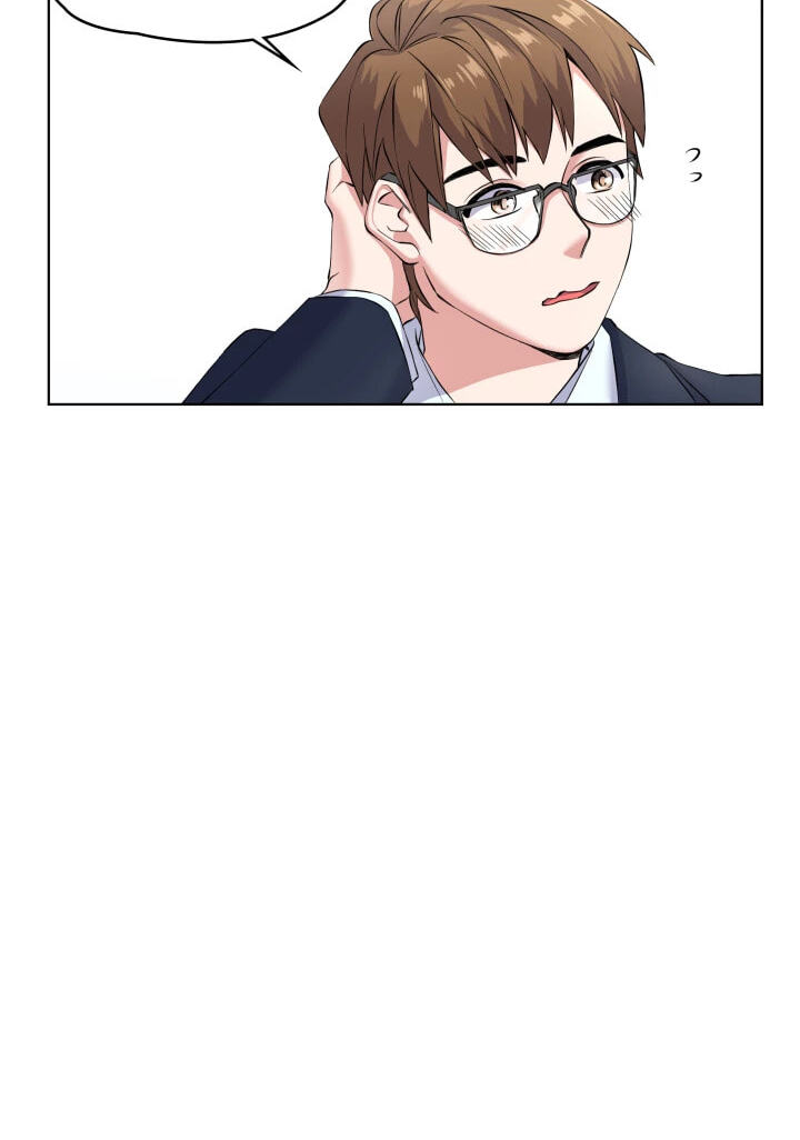 Love Letter Gone Wrong Chapter 1 page 44 - 