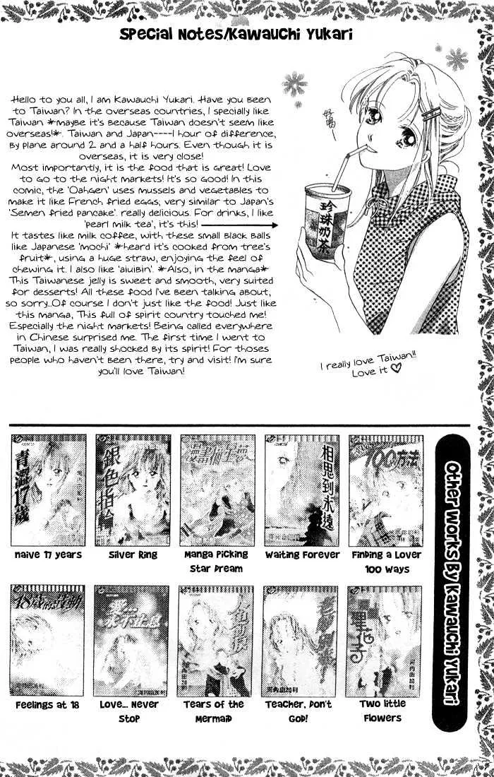 Read Love Letter chapter 1.1 image 2 on Lezhin