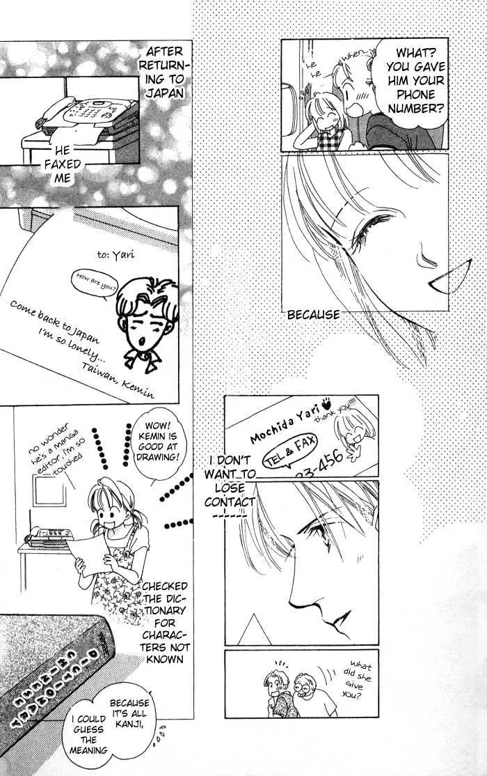 Read Love Letter chapter 1.2 image 1 on Lezhin