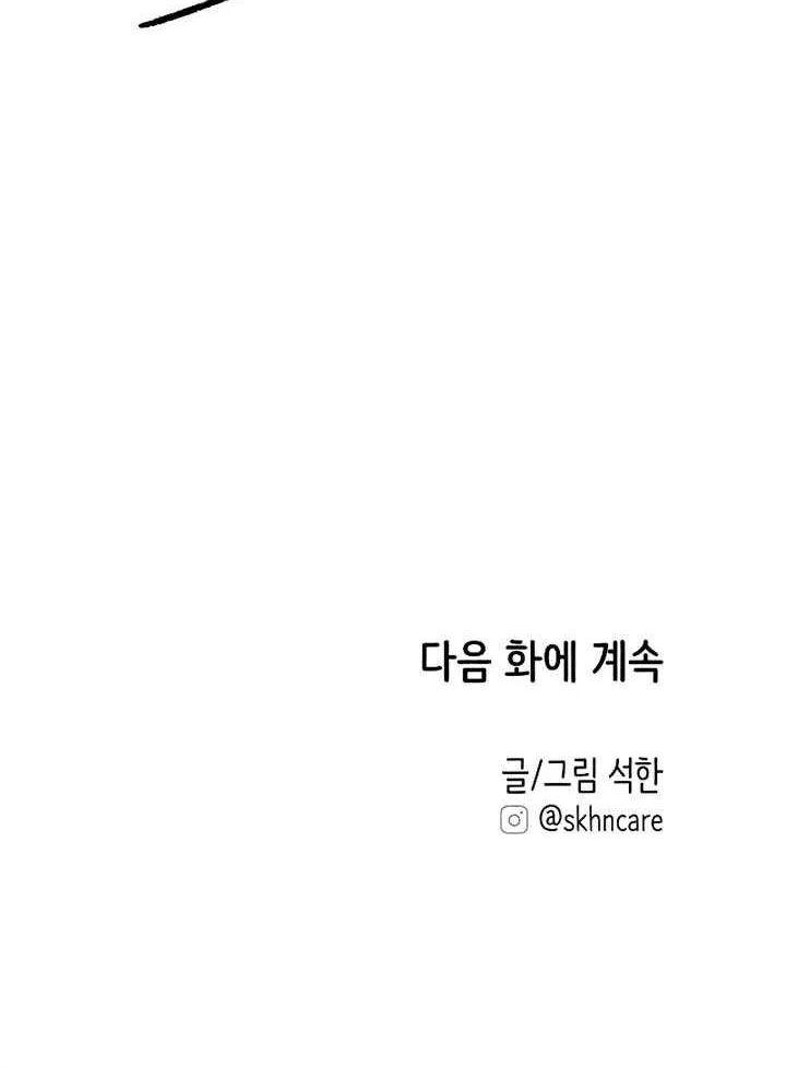 Read Love Letter chapter 1 image 105 on Lezhin