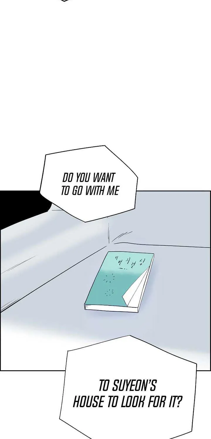 Read Love Letter chapter 1 image 113 on Lezhin