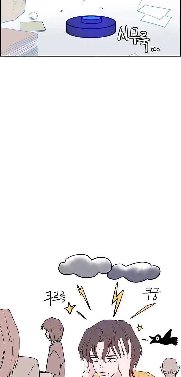Read Love Letter chapter 1 image 17 on Lezhin