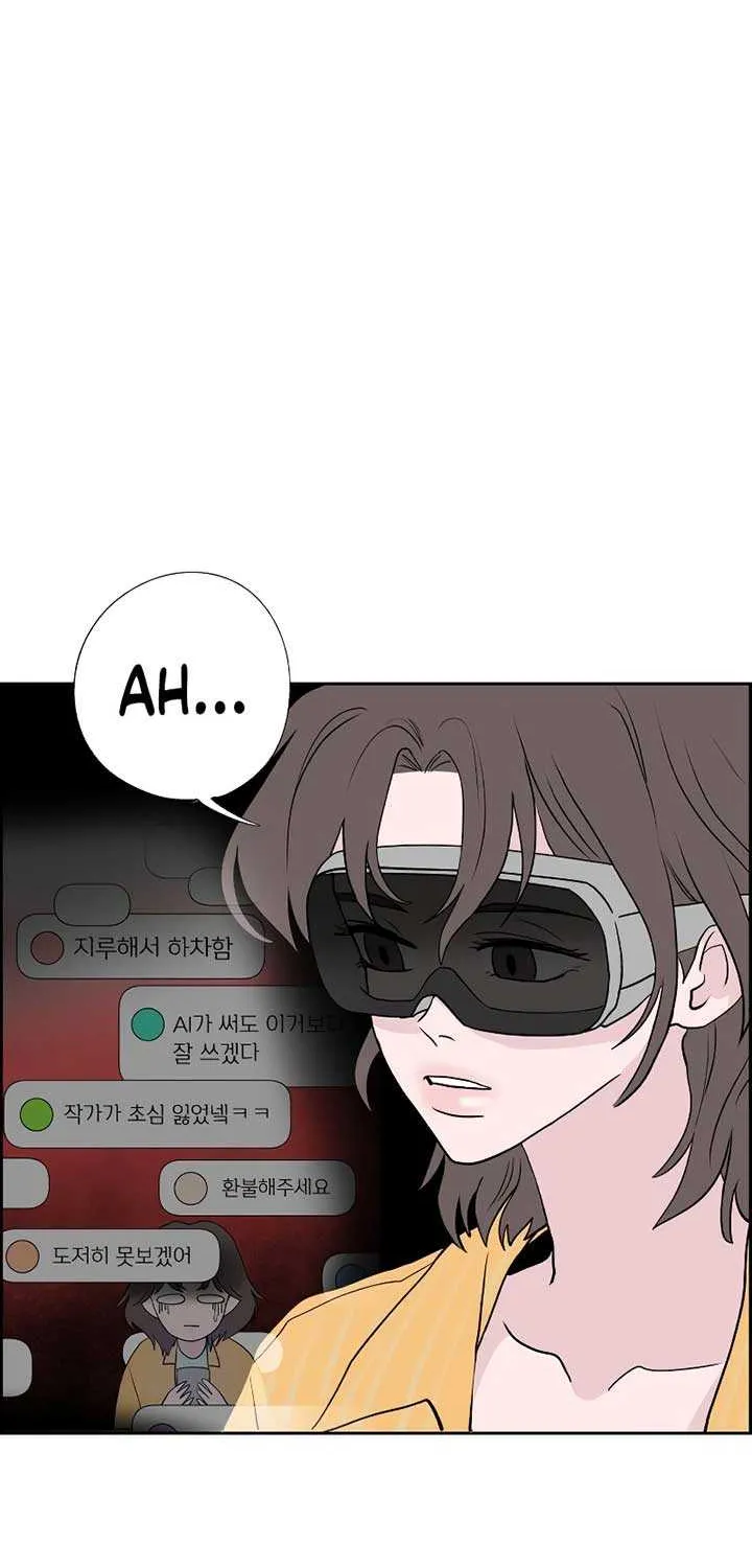 Read Love Letter chapter 1 image 35 on Lezhin
