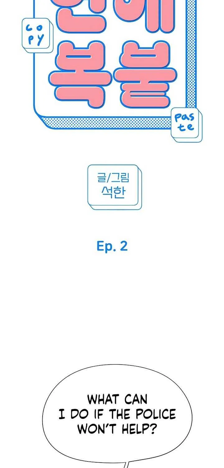 Read Love Letter chapter 1 image 7 on Lezhin