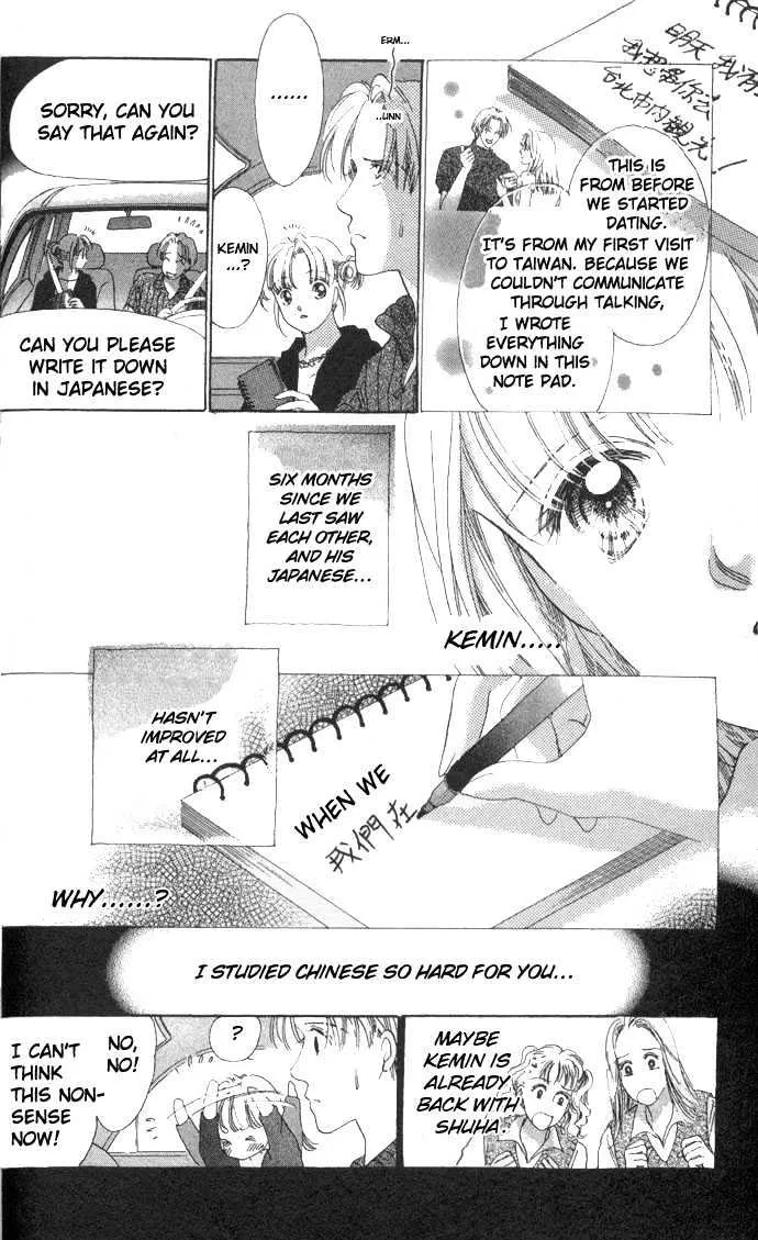 Read Love Letter chapter 2 image 12 on Lezhin