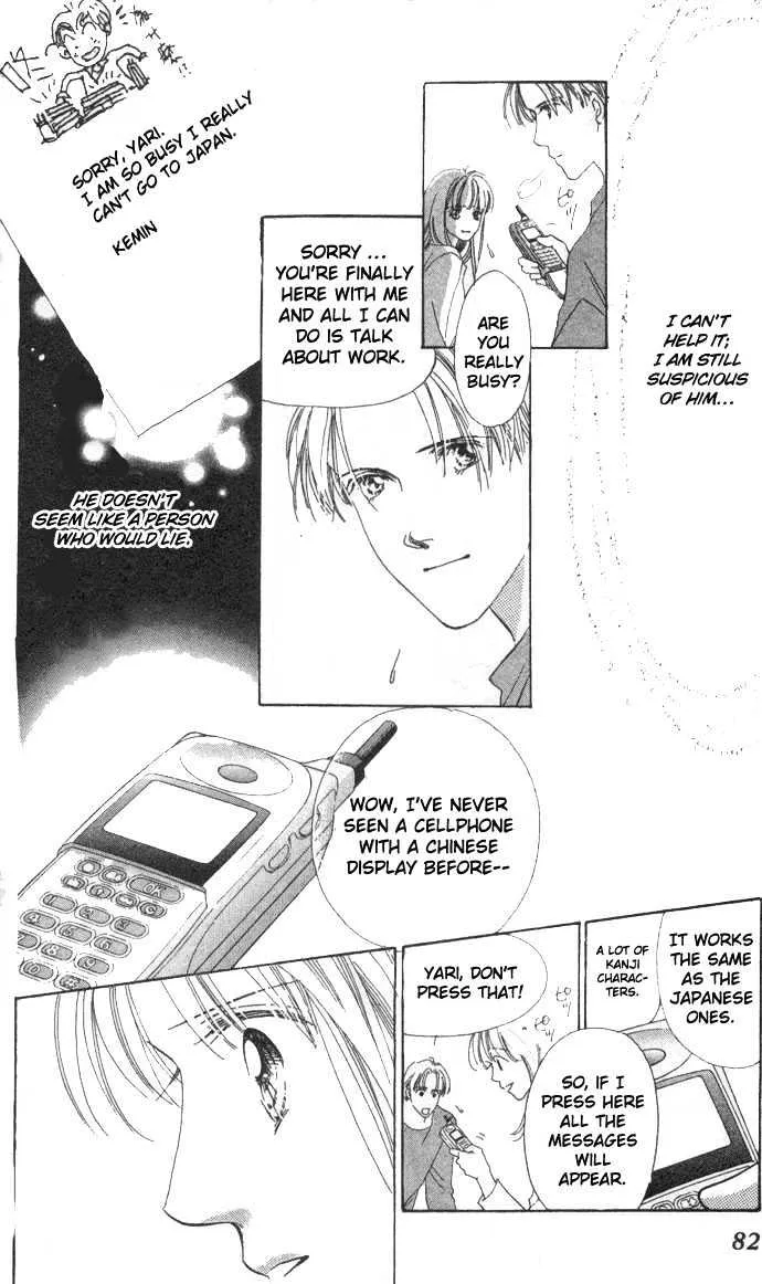Read Love Letter chapter 2 image 14 on Lezhin