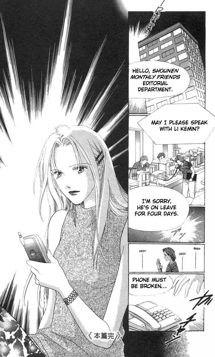 Read Love Letter chapter 2 image 40 on Lezhin