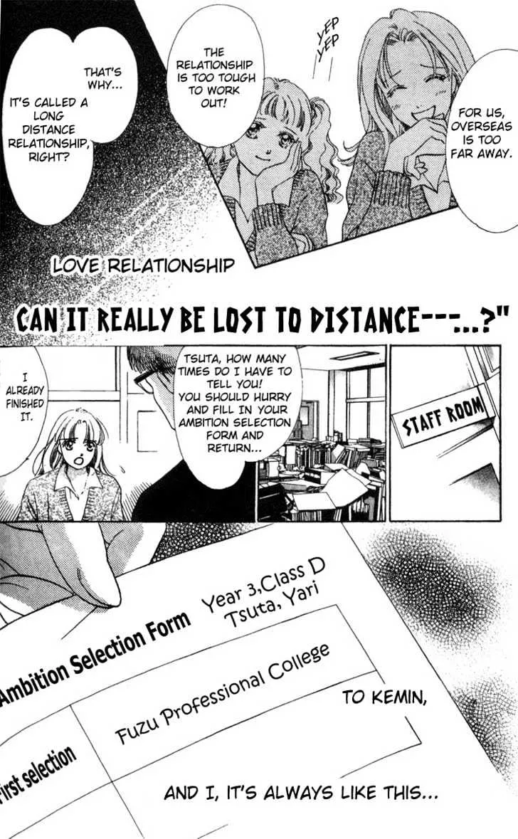 Read Love Letter chapter 5 image 5 on Lezhin