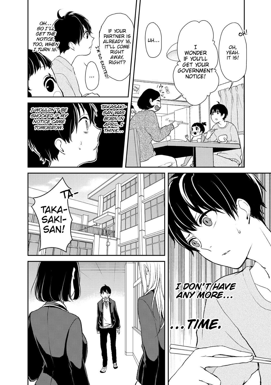 Read Love & Lies chapter 1 image 11 on Lezhin