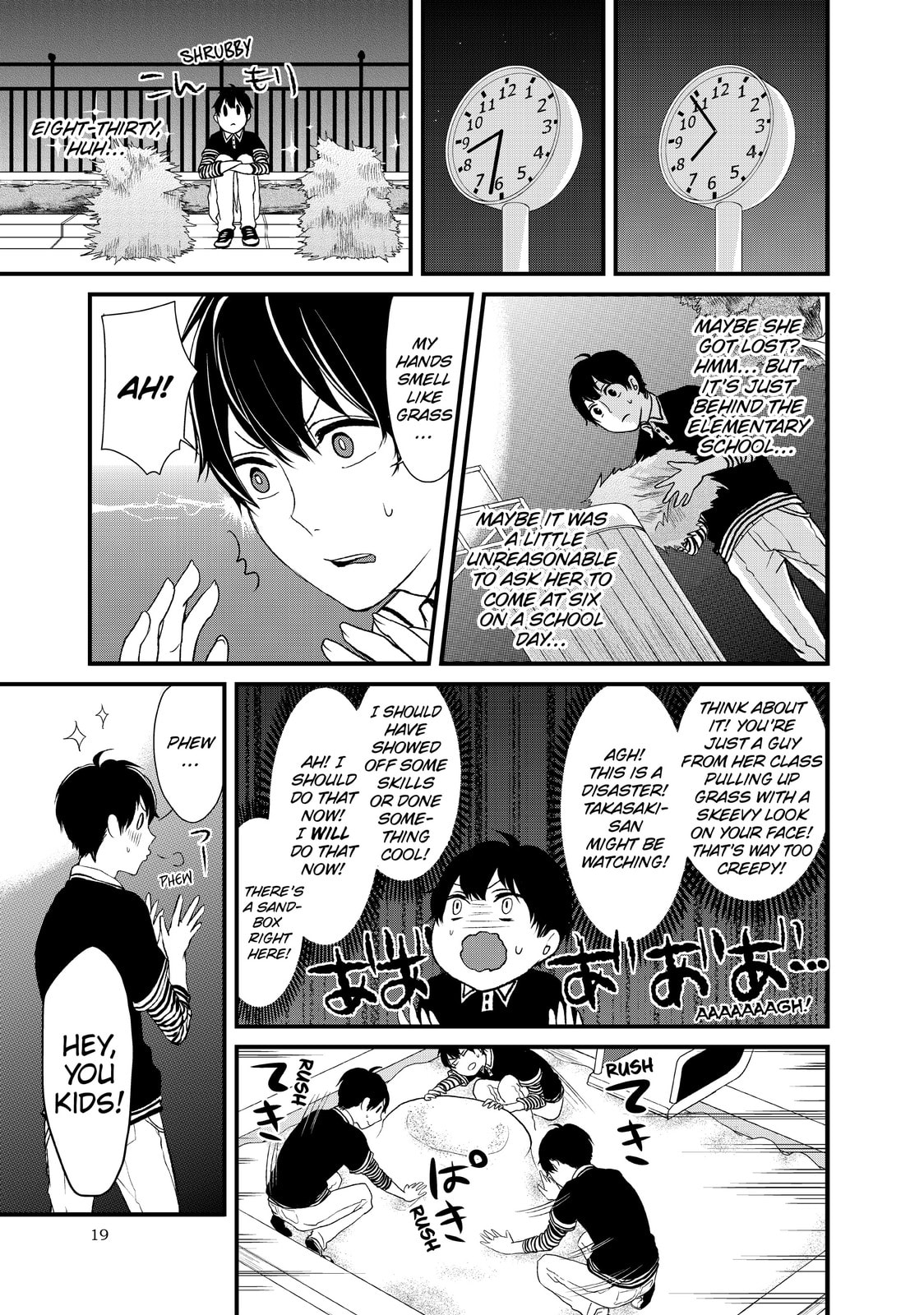 Read Love & Lies chapter 1 image 16 on Lezhin