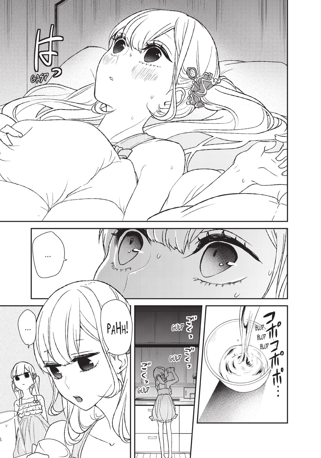 Read Love & Lies chapter 10.5 image 2 on Lezhin