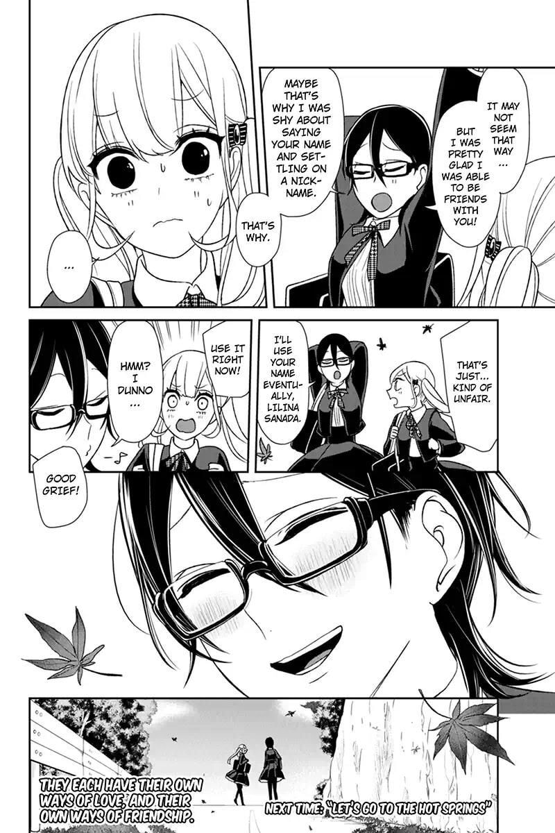 Read Love & Lies chapter 107 image 7 on Lezhin