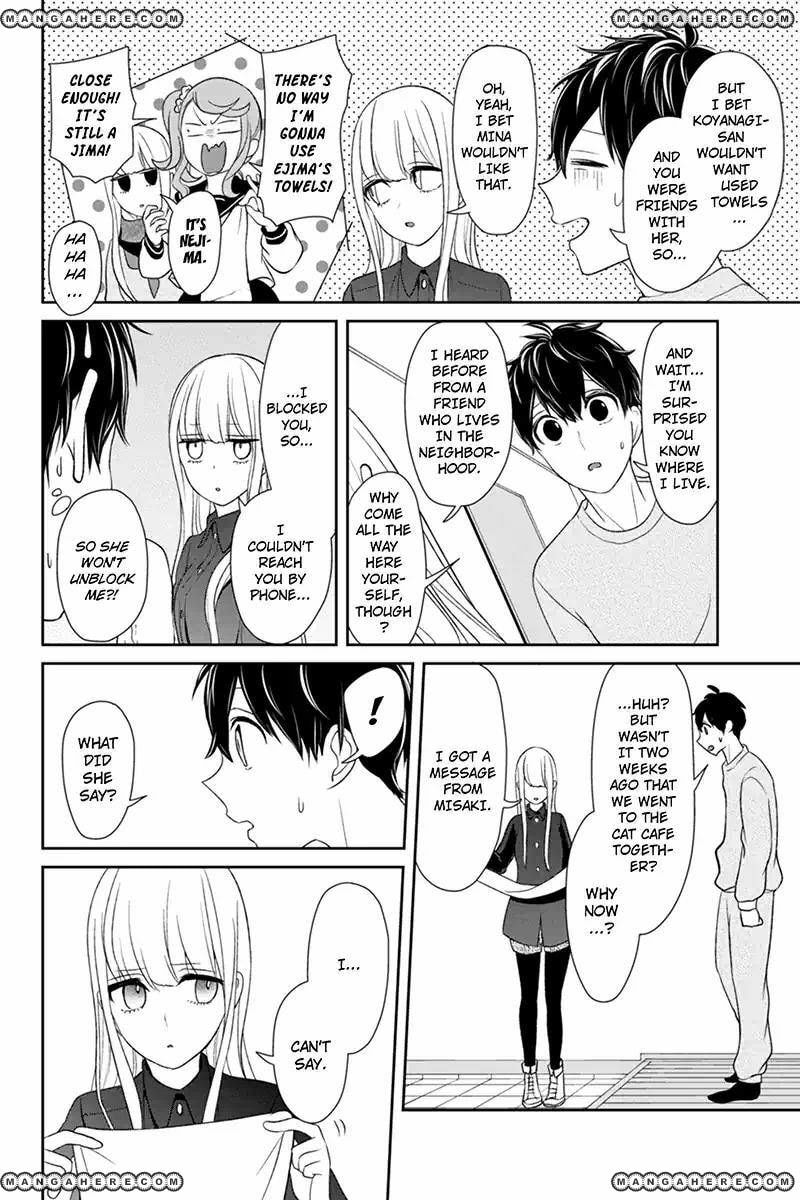 Read Love & Lies chapter 108 image 6 on Lezhin