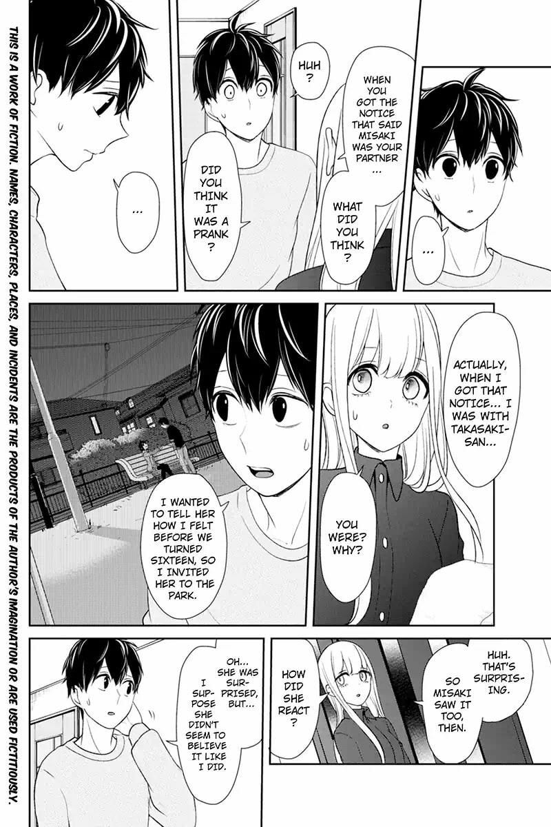 Read Love & Lies chapter 109 image 1 on Lezhin