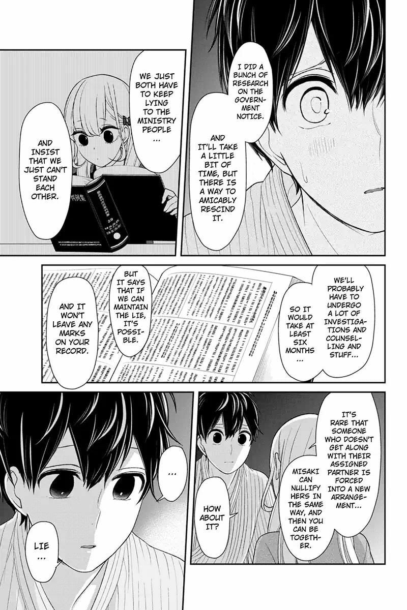 Read Love & Lies chapter 115 image 5 on Lezhin