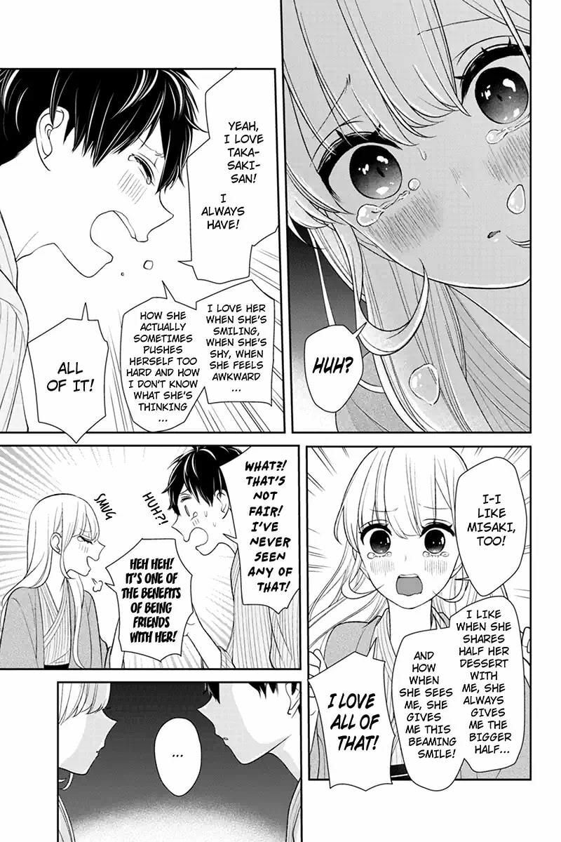 Read Love & Lies chapter 116 image 3 on Lezhin