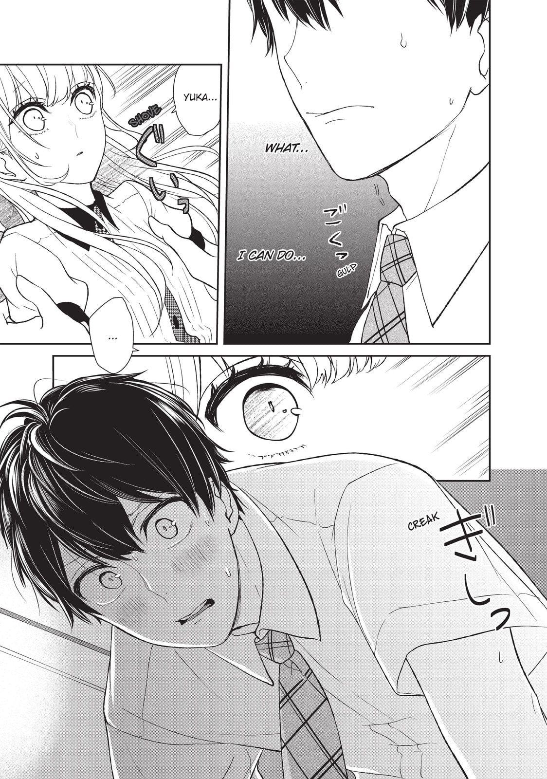 Read Love & Lies chapter 12 image 34 on Lezhin