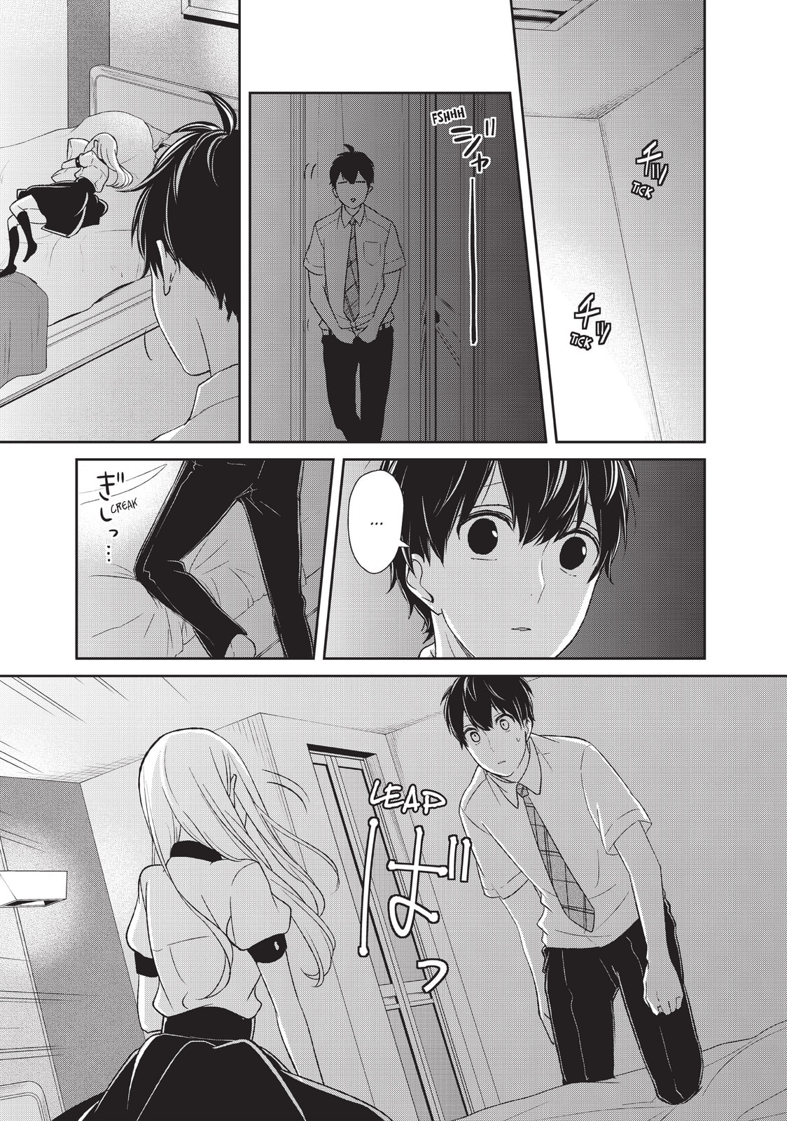 Read Love & Lies chapter 13 image 18 on Lezhin