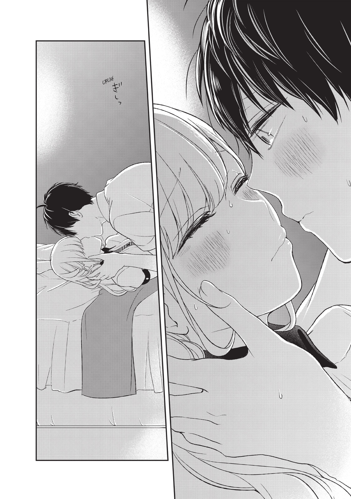 Read Love & Lies chapter 13 image 3 on Lezhin