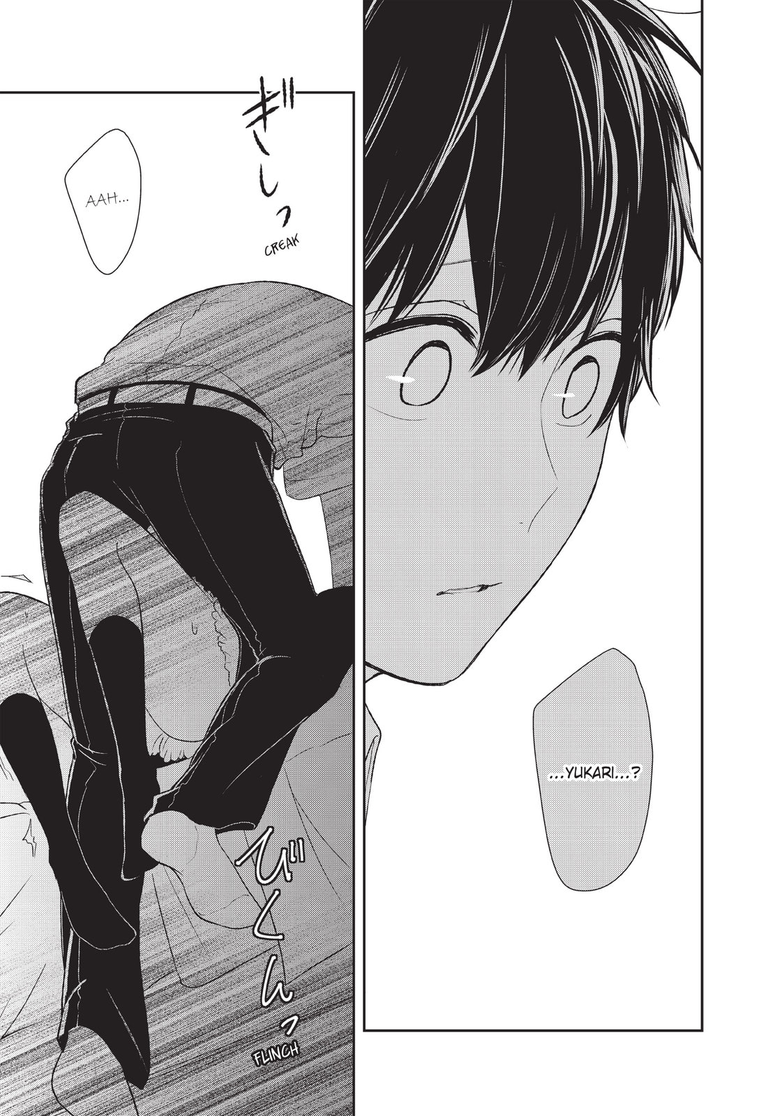Read Love & Lies chapter 13 image 6 on Lezhin