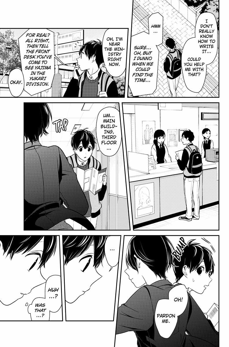 Read Love & Lies chapter 130 image 3 on Lezhin
