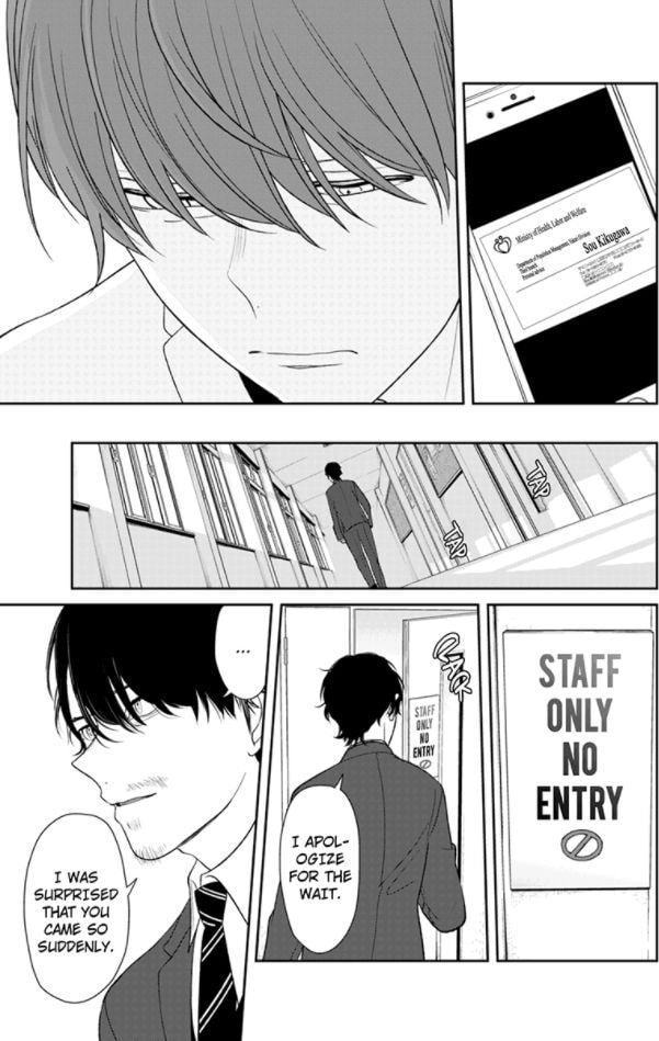 Read Love & Lies chapter 133 image 3 on Lezhin