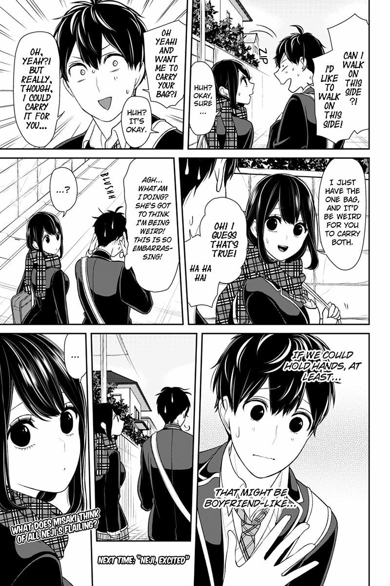 Read Love & Lies chapter 139 image 5 on Lezhin