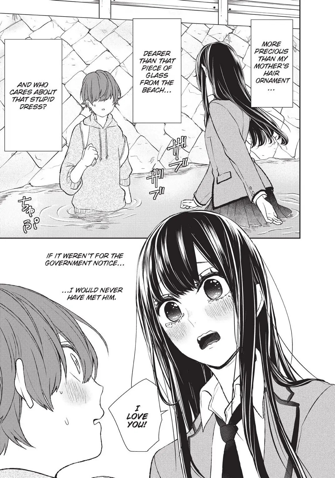 Read Love & Lies chapter 14.1 image 9 on Lezhin