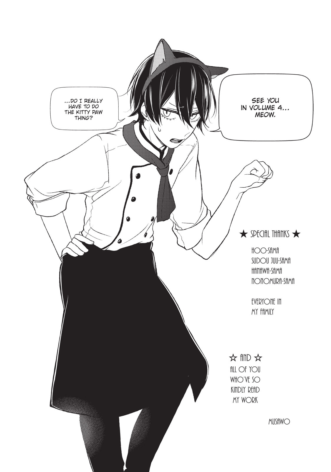 Read Love & Lies chapter 14.5 image 12 on Lezhin