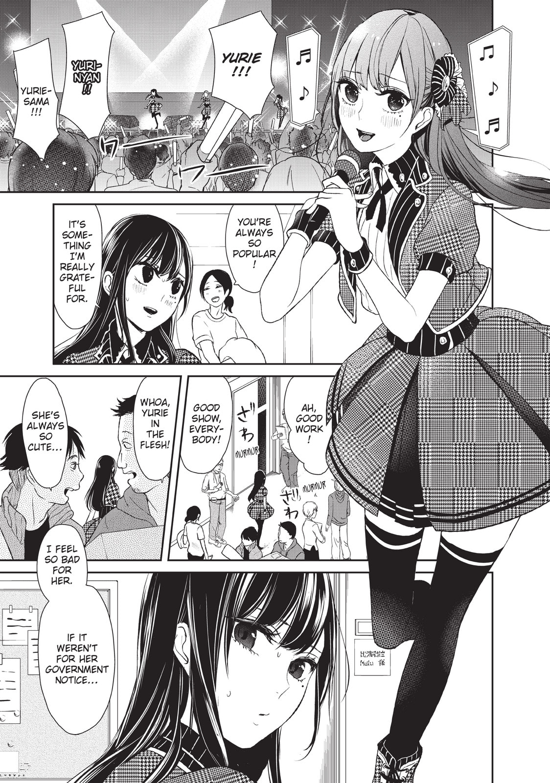 Read Love & Lies chapter 14.5 image 2 on Lezhin