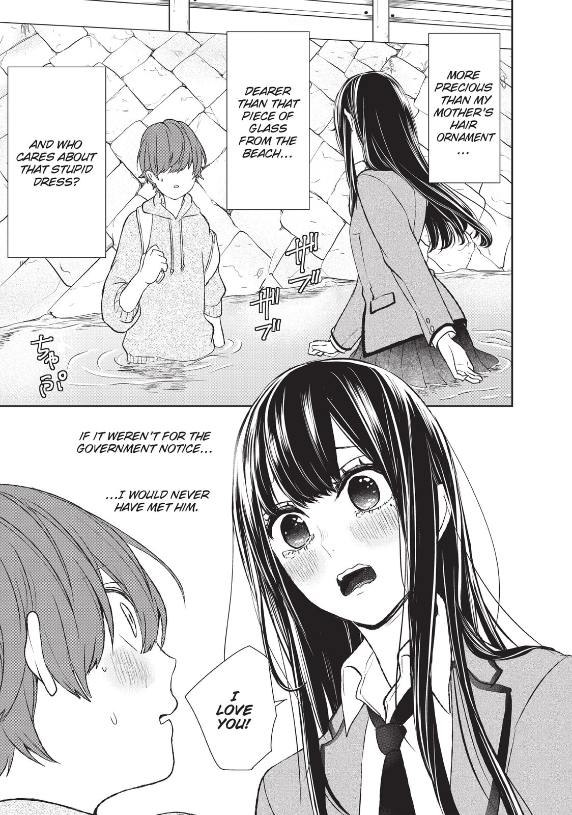 Read Love & Lies chapter 14.5 image 8 on Lezhin