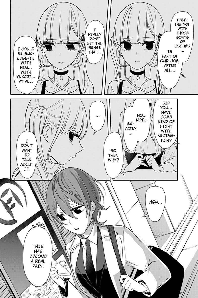Read Love & Lies chapter 145 image 6 on Lezhin