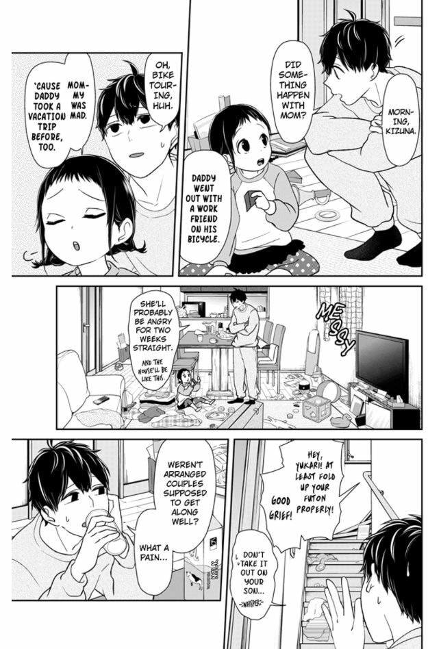 Read Love & Lies chapter 149 image 5 on Lezhin