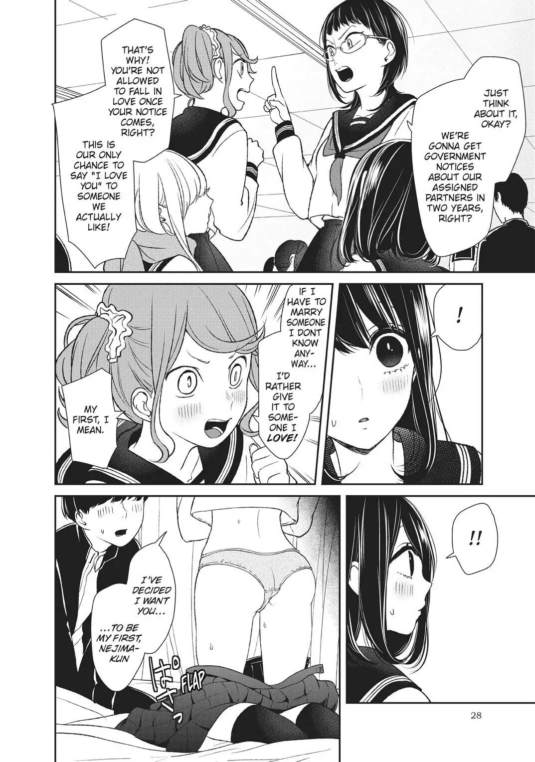 Read Love & Lies chapter 15.1 image 1 on Lezhin