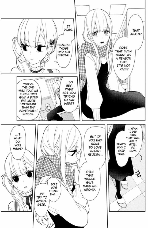 Read Love & Lies chapter 153 image 5 on Lezhin