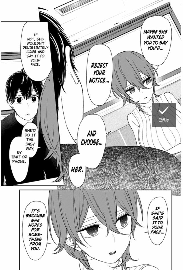 Read Love & Lies chapter 155 image 2 on Lezhin