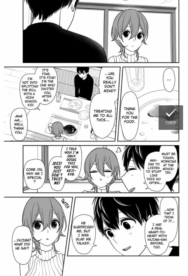 Read Love & Lies chapter 155 image 4 on Lezhin