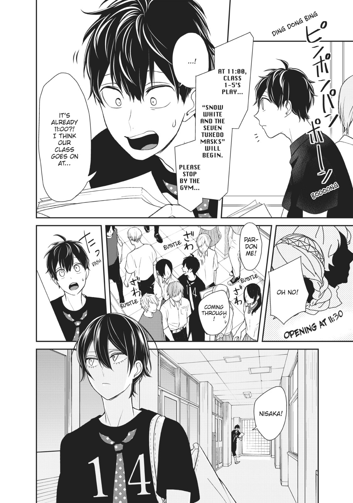 Read Love & Lies chapter 18 image 29 on Lezhin