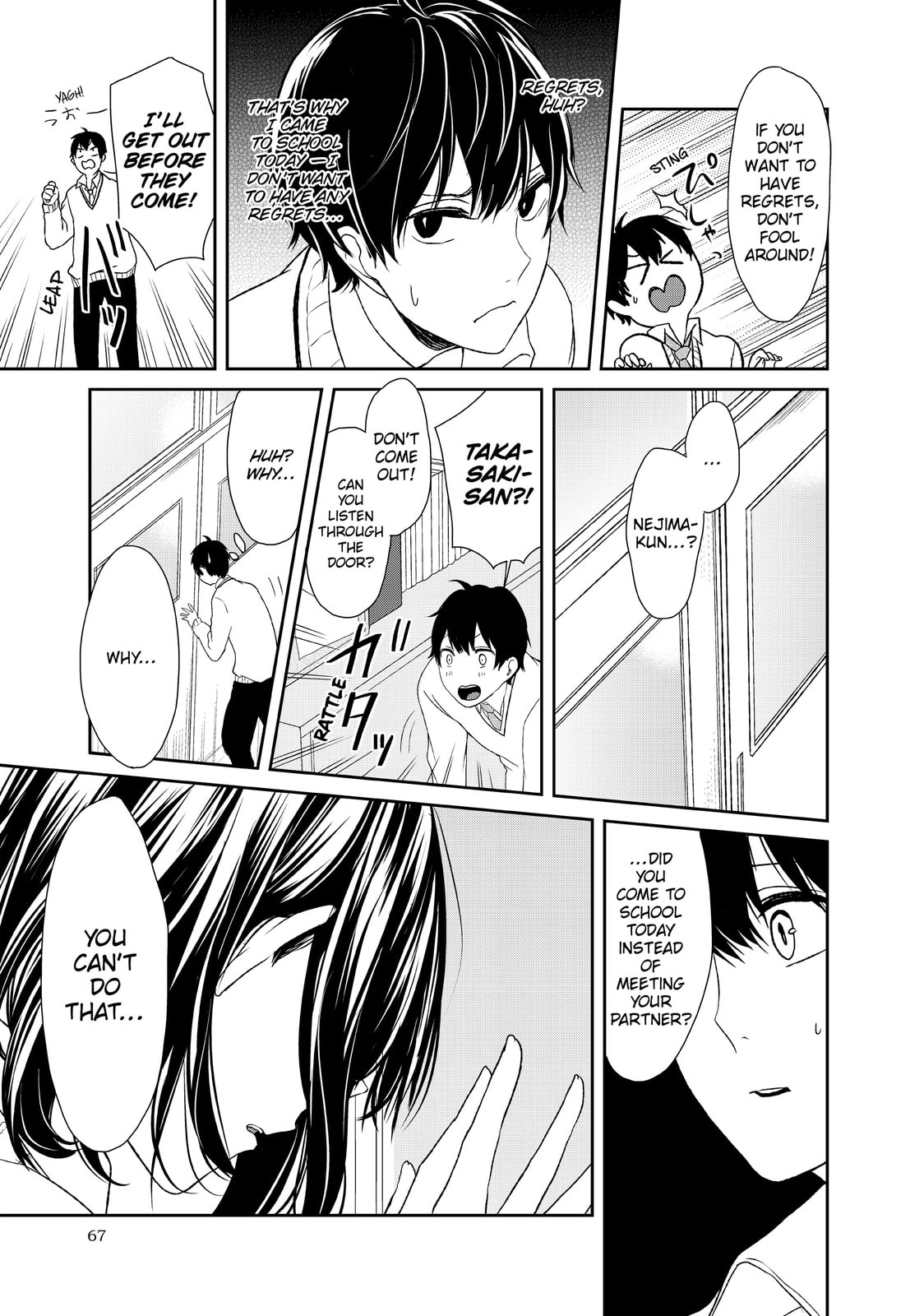 Read Love & Lies chapter 2 image 4 on Lezhin