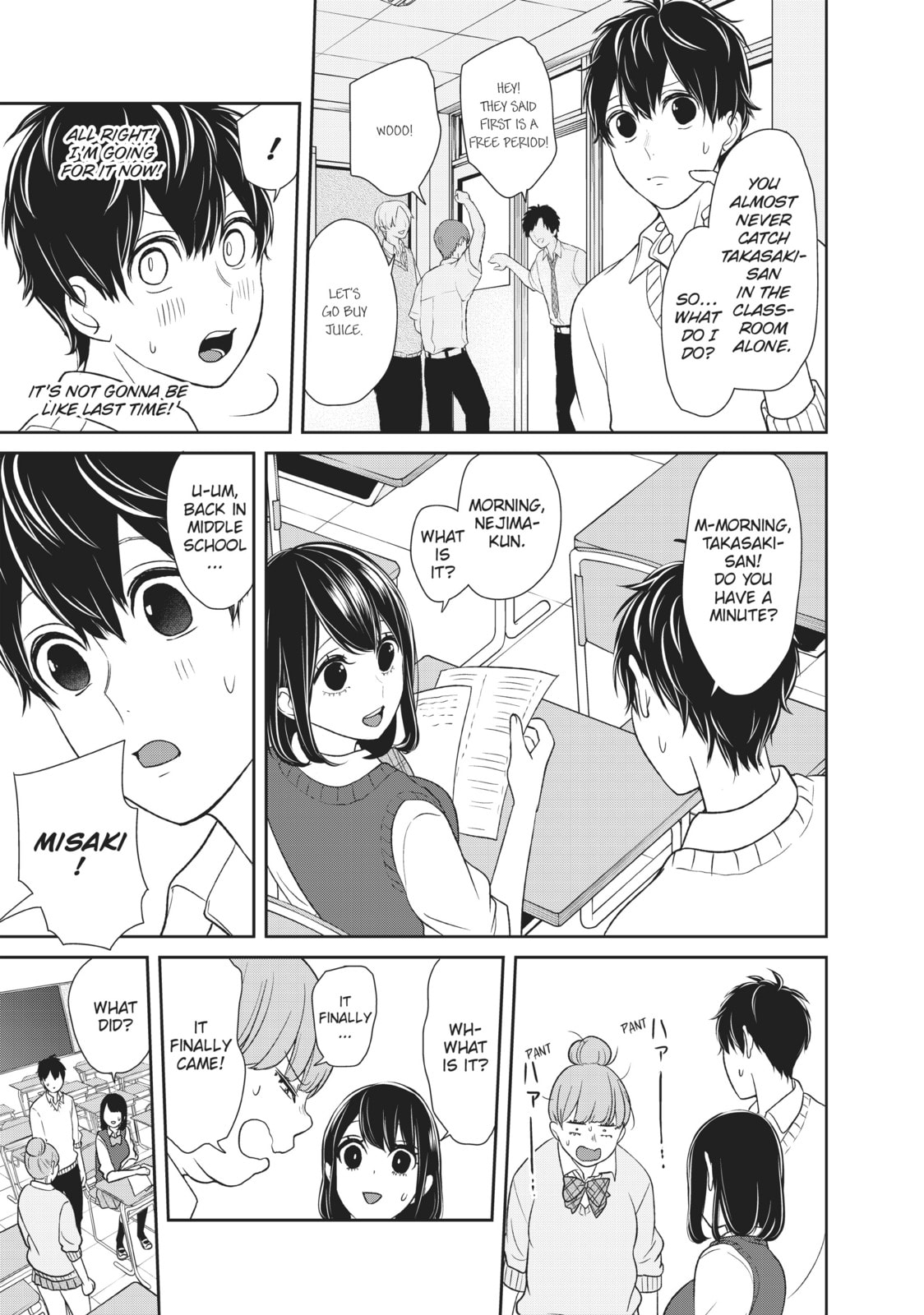 Read Love & Lies chapter 20 image 2 on Lezhin