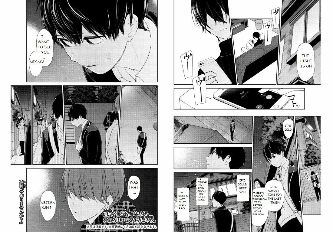Read Love & Lies chapter 202 image 3 on Lezhin