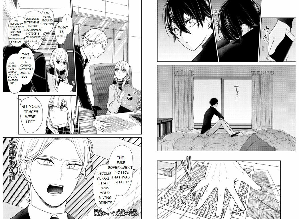 Read Love & Lies chapter 207 image 3 on Lezhin