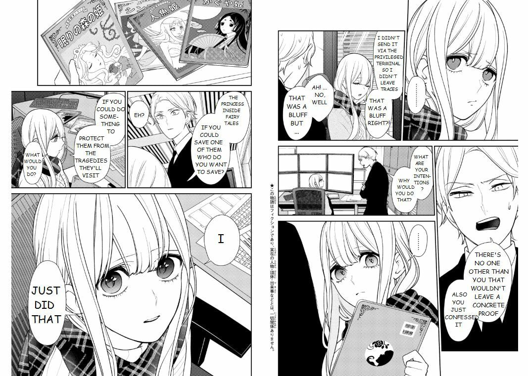 Read Love & Lies chapter 208 image 1 on Lezhin